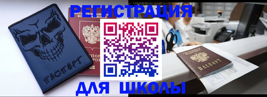 временная регистрация гарантия в Красноярске