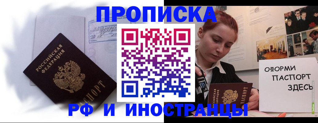 регистрация для дет. сада в Красноярске
