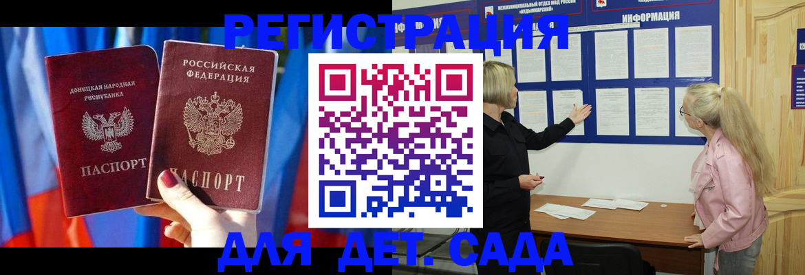 прописка поиск в Красноярске